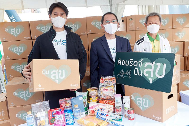 ‘คิงบริดจ์ ปันสุข’ มอบ ‘กล่องปันสุข’  แบ่งปันน้ำใจให้แก่ชุมชนต่อเนื่อง