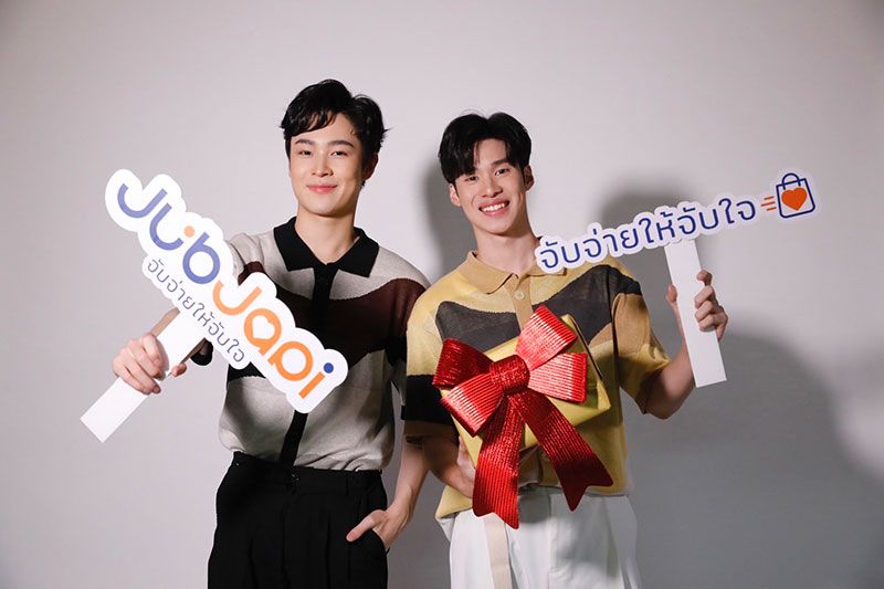 พช. จับมือ ป.ปัน ชวนอุดหนุนสินค้า OTOP  ผ่านแคมเปญ ‘ส่งสุข Everyday Special’