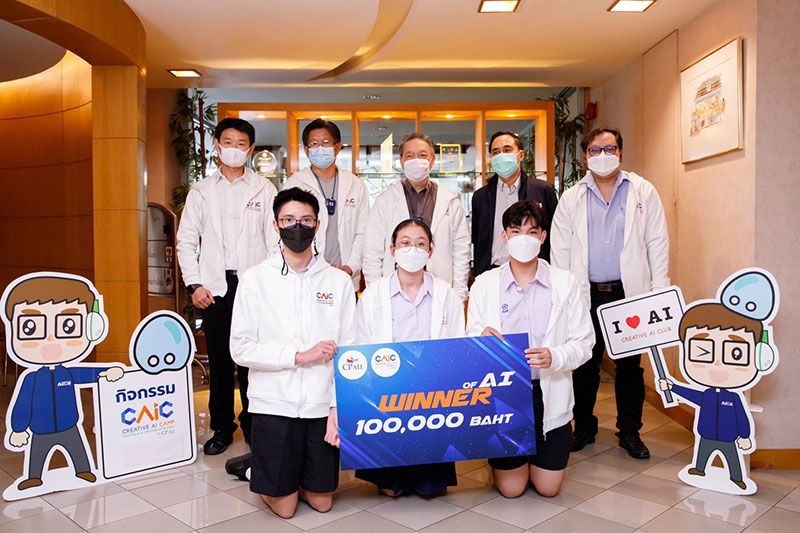 ไอเดียสุดว้าว! ผลงานเยาวชนค่าย Creative AI Camp by CP ALL ปี 4  โชว์ AI สร้างระบบแนะนำสินค้า-ตรวจจับสินค้าผิด Shelf-ร้านค้า Metaverse