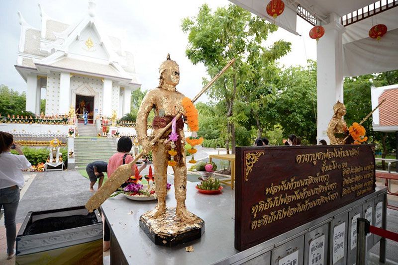 ลูกเสือที่บ้าน 14.31 พาเที่ยวทั่วไทย สมุทรสาคร : อาทร จันทวิมล