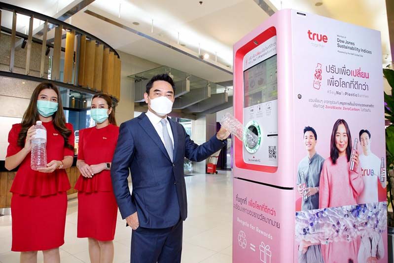 เริ่มต้นปีใหม่ คิดใหม่ ทำใหม่... ‘Say No to Plastic Bottles’  อีกหนึ่งโครงการเพื่อโลกสีเขียวที่ยั่งยืนจากกลุ่มทรู