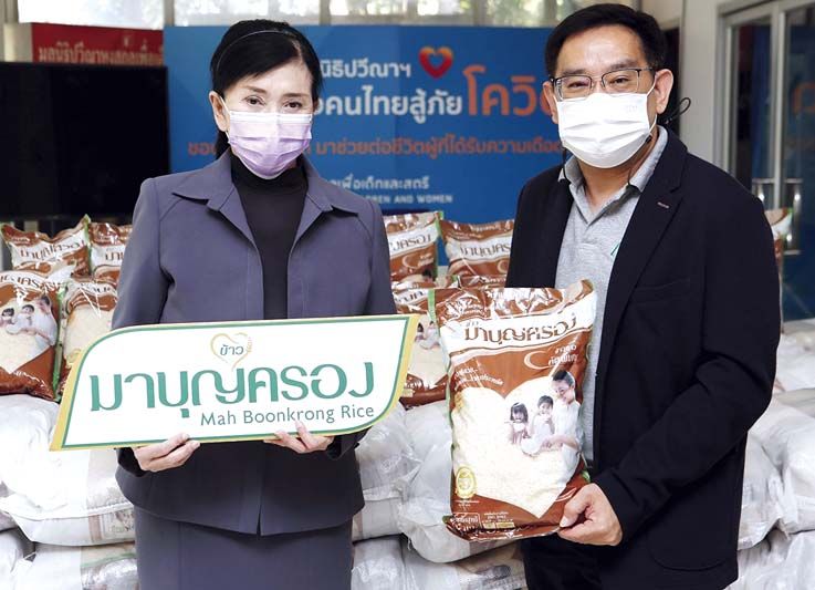 รวมนํ้าใจ คนไทยซับนํ้าตาคนตกงาน-ผู้ป่วยโควิด-19