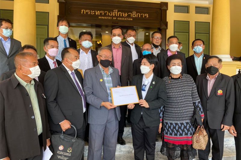 กลุ่มครู4ภาคบุกศธ.ร้อง‘ตรีนุช’เร่งสางหนี้ครู-ปัญหา สกสค. ขีดเส้น 1 เดือนต้องจบ