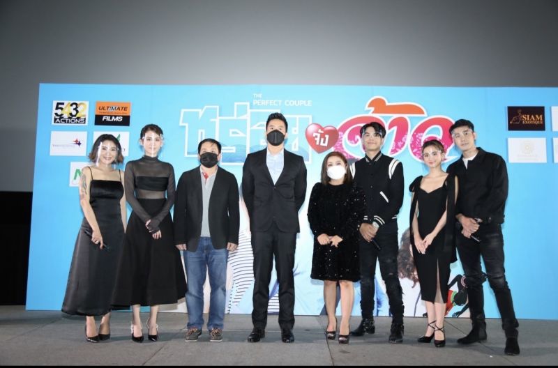 'หร่อยจังจ้าว'เปิดรอบปฐมทัศน์ 'นิกกี้-พลอย-มาญ่า-อาร์ม' เตรียมเสิร์ฟความบันเทิง
