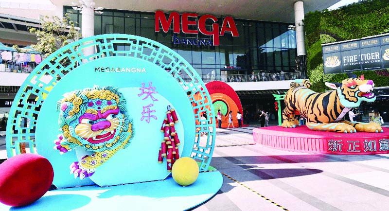 ฉลองตรุษจีนปีขาล ‘เมกา วันเดอร์ฟูล ไชนีส นิวเยียร์ 2022’