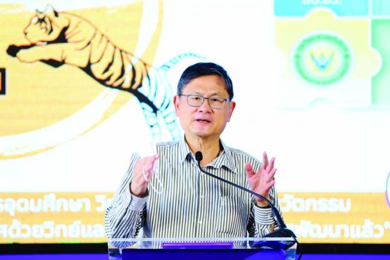 เปิดตัว 4 เสือ อว. ร่วมพัฒนา ‘สตูลจีโอพาร์ค’  อุทยานธรณีโลกแห่งแรกแห่งเดียวของไทย