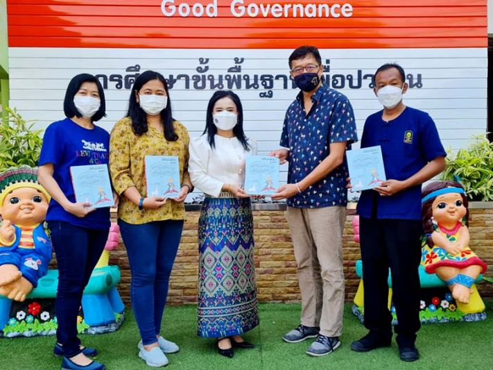รับมอบหนังสือเจ้าชายน้อย ฉบับลายสือไทย