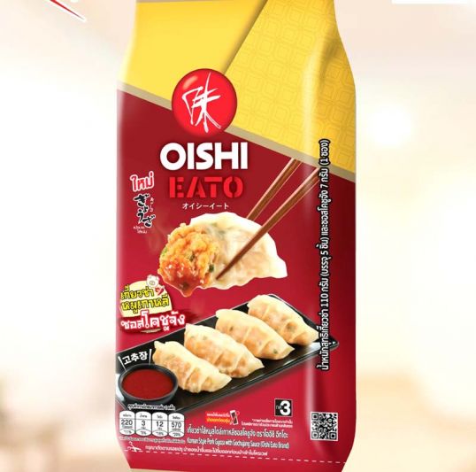 โออิชิ อีทโตะ เอาใจสายเกี๊ยวซ่า อร่อยแบบดับเบิ้ล