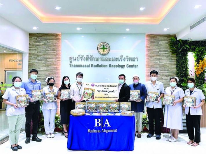 โครงการอาร์ต ฟอร์ แคนเซอร์ บาย ไอรีล  ชวนส่งมอบชุดศิลปะดูแลใจให้ผู้ป่วยมะเร็ง