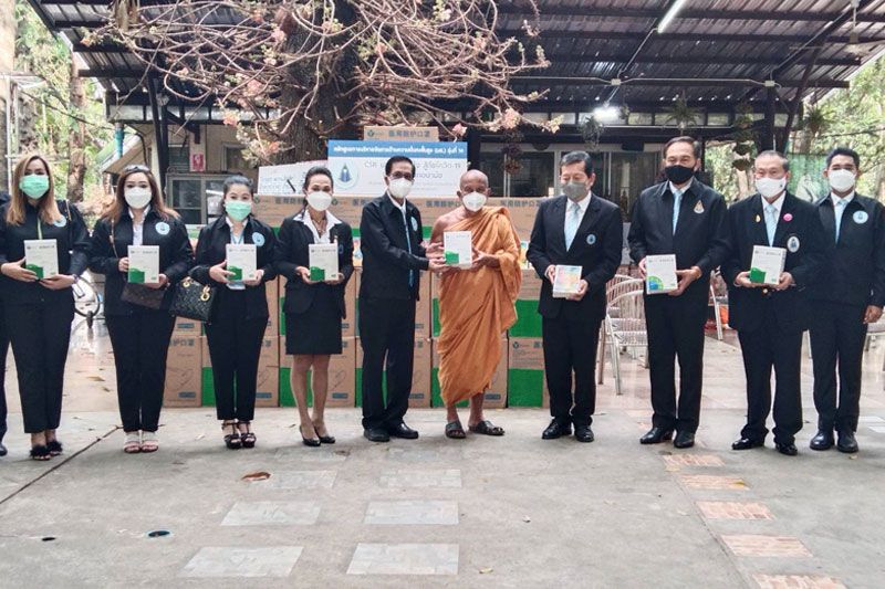 มส.1-14 มอบหน้ากาก N 95 ให้กับ'พระพะยอม'