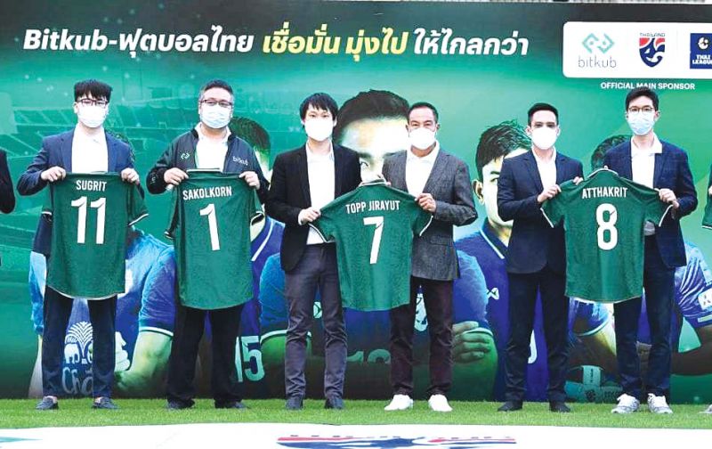 ‘บิทคับ’ผนึกกำลังหนุน‘ช้างศึก’  เปรยเตรียมซื้อทีมไทยลีก