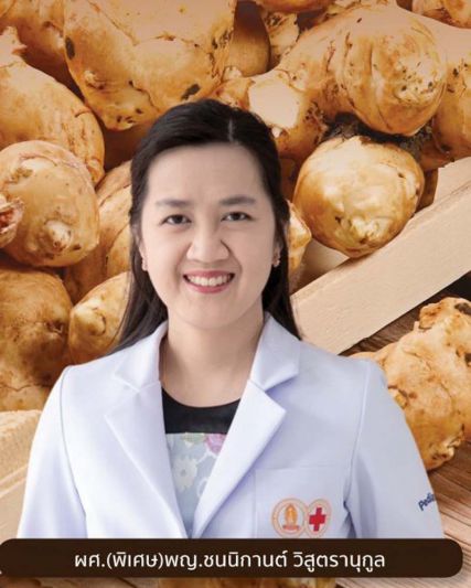 อินนูลินจากแก่นตะวัน ใยอาหารละลายน้ำชนิดพิเศษ  ช่วยปรับสมดุลของจุลินทรีย์ในลำไส้เพื่อรักษาโรคอ้วน