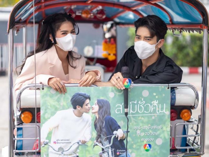 'ยูโร – พิ้งค์พลอย' หัวใจฟู'สามีชั่วคืน'กระแสสุดปัง