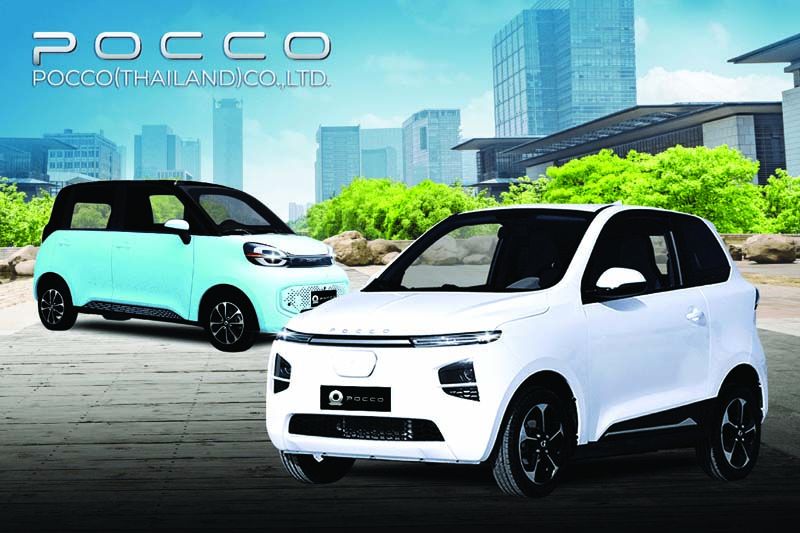 POCCO ฉลองตรุษจีน แจกฟรี! ทองคำ