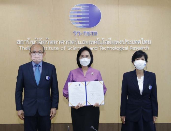 โซไซตี้ : วว. จับมือ กรมฝนหลวงและการบินเกษตร  เพิ่มขีดความสามารถห้องปฏิบัติการวิเคราะห์คุณภาพน้ำฝน