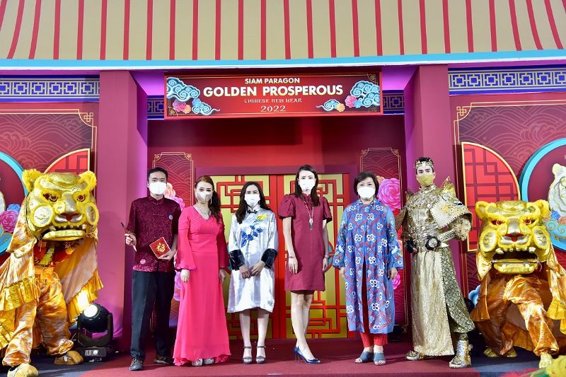สยามพารากอน เสริมบารมีรับเทศกาลตรุษจีนกับแคมเปญ 'Siam Paragon Golden Prosperous Chinese New Year 2022' ถึง 1 ก.พ.นี้