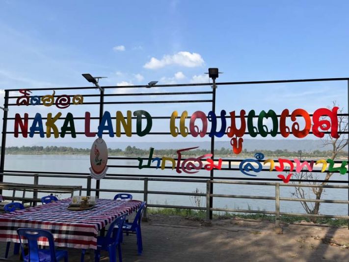 ตะลอนเที่ยว : เที่ยวแบบแนบชิดธรรมชาติ  ณ ปากโสม ลำภูพาน หนองคาย