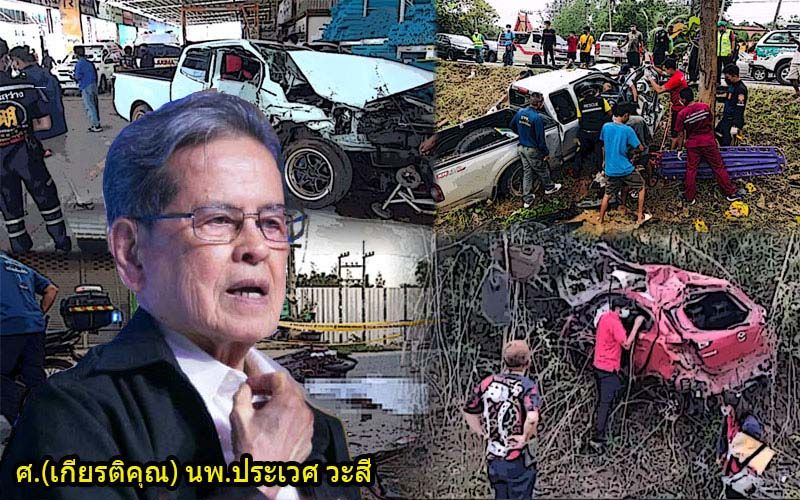 บทความพิเศษ : ‘สัมฤทธิศาสตร์’ทางออก แก้อุบัติเหตุถึงปฏิรูปประเทศ