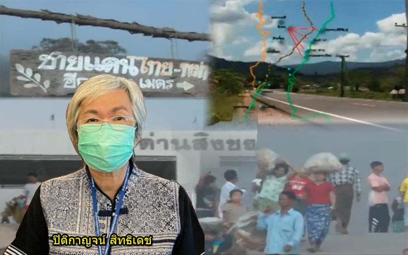 สกู๊ปแนวหน้า : ‘ไทยพลัดถิ่น’ตกค้างต่างแดน  ‘สถานะบุคคล’สิทธิที่ยังต้องรอ