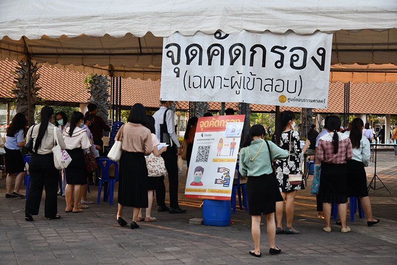 อาชีวะจัดสอบครูผู้ช่วยเรียบร้อยดี คุมเข้มมาตรการป้องกันโควิด-19