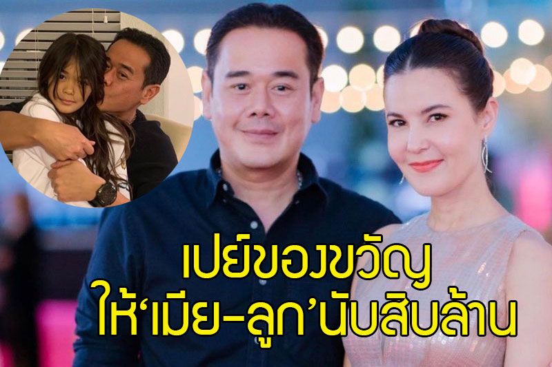 'เป๊ก-สัณณ์ชัย'ทุ่มหนักมอบของขวัญปีใหม่ให้ 'ธัญญ่าและน้องลียา' นับสิบล้าน!