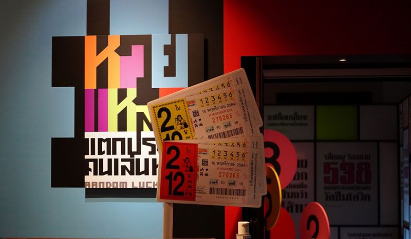 มิวเซียมสยามจัดนิทรรศการตีแผ่อาชีพขายหวย