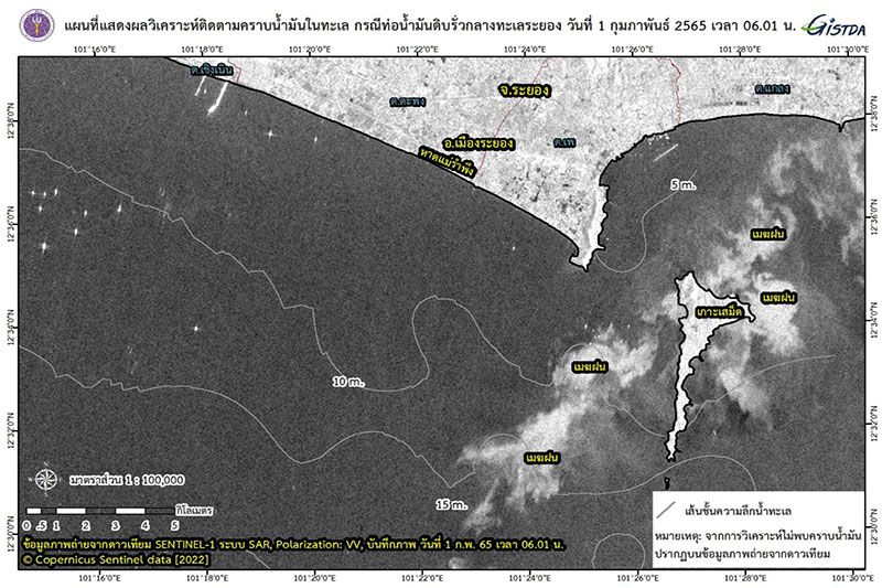 ข่าวดี! GISTDA เผยภาพถ่ายดาวเทียมล่าสุด ไม่พบคราบน้ำมันลอยในทะเลระยอง