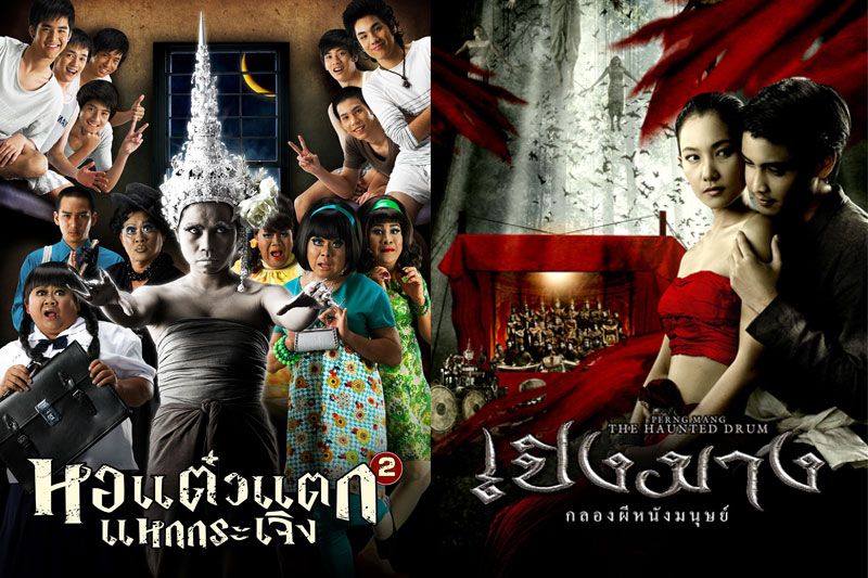 ตลอดเดือนกุมภาฯ ‘ช่อง 9’ จัดให้ครบทุกอารมณ์