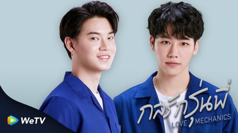 'ก๊อตจิ-เฟย' ชวนลุ้นบิ๊กเซอร์ไพรส์จุกๆ #WeTVunbox2022