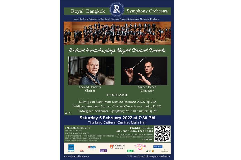 Roeland Hendrikx ร่วมแสดงคอนเสิร์ตรายการ ‘Roeland Hendrikx plays Mozart Clarinet Concerto’