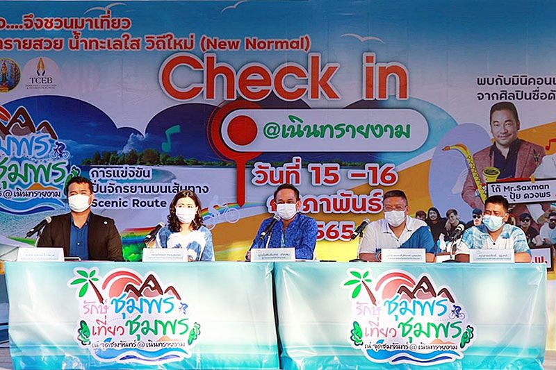 ชวนเที่ยวงาน ‘รักษ์ชุมพร เที่ยวชุมพร ณ ชุดชมจันทร์ @ เนินทรายงาม’ ยกระดับแหล่งท่องเที่ยวเชิงนิเวศ