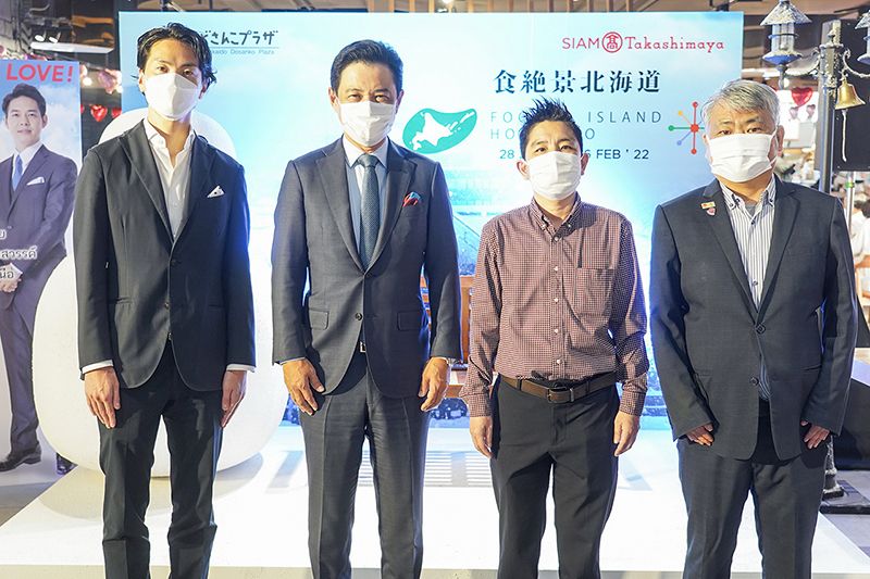 ห้างสรรพสินค้าสยาม ทาคาชิมายะ จับมือ รัฐบาลฮอกไกโด  จัดงาน Foodie Island Hokkaido เอาใจคนคิดถึงฮอกไกโด