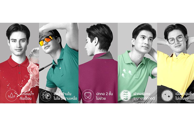 ‘ท่าไหนก็ดูดี’แคมเปญเปิดตัว GQ PerfectPolo™ 5 สีใหม่