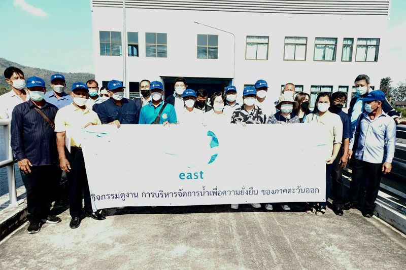 ‘อีสท์วอเตอร์’จัดกิจกรรมศึกษาดูงานบริหารจัดการน้ำ 3 จังหวัด