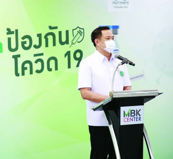 เอ็ม บี เค เซ็นเตอร์ ร่วมกับ สถาบันบำบัดรักษาและฟื้นฟูฯ เปิดศูนย์ร่วมใจฉีดวัคซีน ป้องกันโควิด-19 สร้างภูมิคุ้มกันหมู่