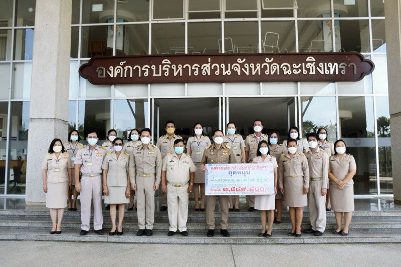 ‘อบจ.ฉะเชิงเทรา’มอบเงินรร.เบญจมราชรังสฤษฎิ์2 หนุนโครงการห้องปฏิบัติการคอมพิวเตอร์