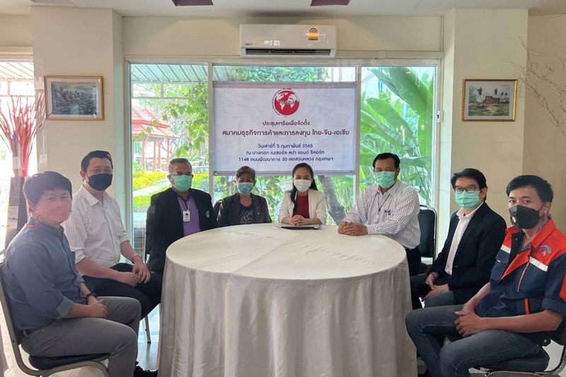 ประชุมหารือการจัดตั้งสมาคมธุรกิจการค้าและการลงทุนไทย-จีน-เอเชีย หรือ TCATIA