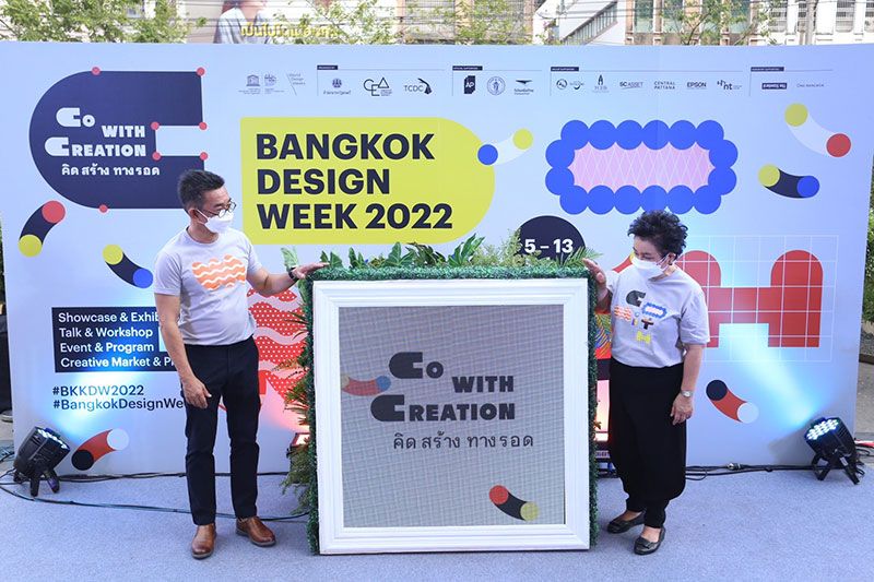 CEA จัด ‘Bangkok Design Week 2022’ ขับเคลื่อนเศรษฐกิจสร้างสรรค์  สร้างโอกาสธุรกิจใหม่