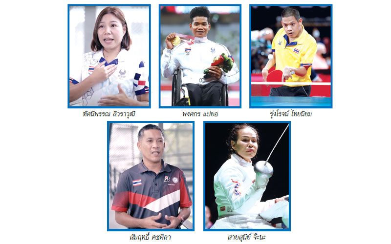 การกีฬาแห่งประเทศไทยเชิดชูเกียรตินักกีฬาคนพิการ กับภาพยนตร์สารคดี‘WONDER HERO ฮีโร่ ไม่เคยแพ้’