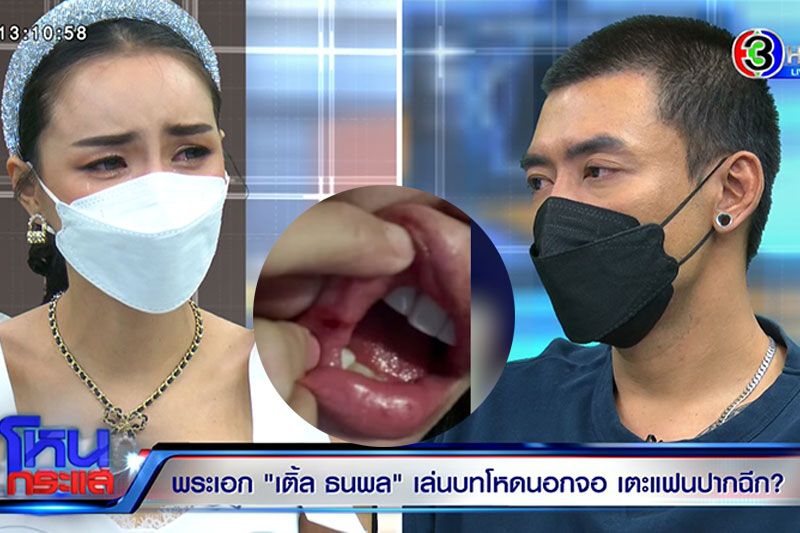 'นิวนิว' ร่ำไห้ 'เติ้ล' มอบช่อดอกไม้ขอโทษ รู้สึกผิด ภาพตัด –จำอะไรไม่ได้ ขอโทษหึงทนาย