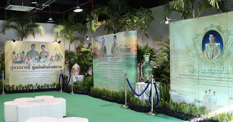 กองบัญชาการกองทัพไทย ร่วมกับ เซ็นทรัล วิลเลจ จัดนิทรรศการโครงการอันเนื่องมาจากพระราชดำริ เทิดไท้องค์ราชัน