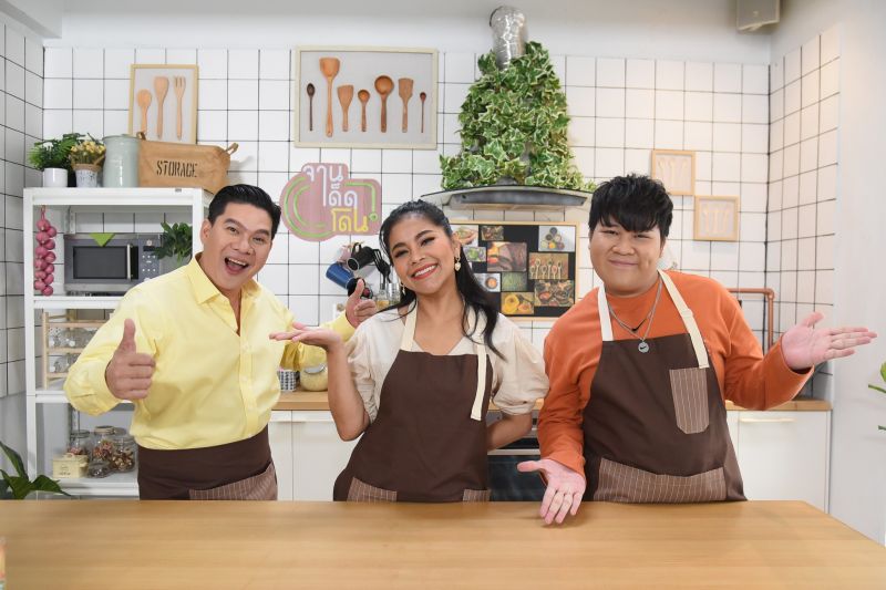 เซ้นส์ฯ ส่งรายการใหม่ จานเด็ด โดน! รวมอาหารจานเด็ดร้านดังระดับตำนาน