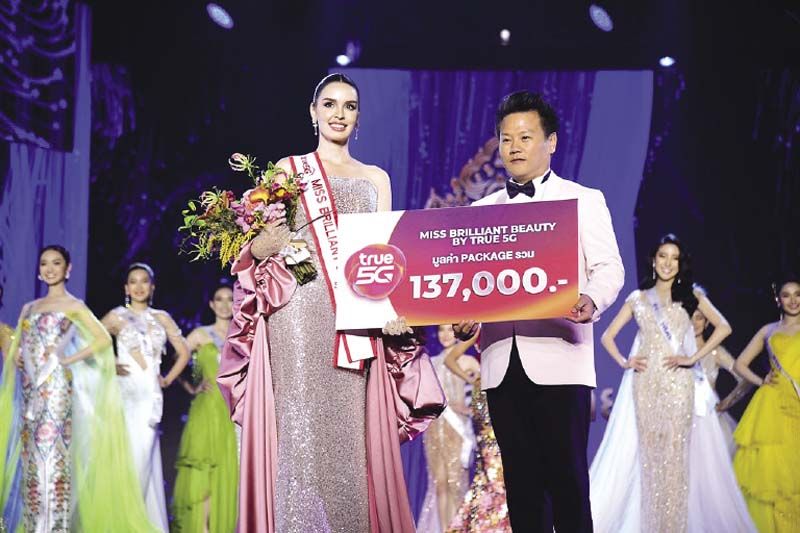 ทรงคุณค่า สไตล์หญิงยุคใหม่ สวยครบ จบที่มง  ทรู ร่วมยินดีและมอบรางวัล ยํ้าความภูมิใจเทคโนโลยีทรู 5G