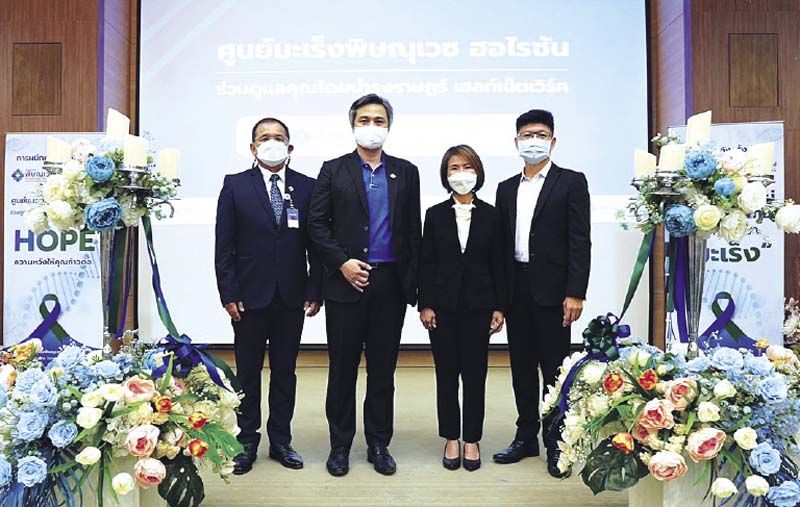 รพ.‘เครือพริ้นซิเพิล เฮลท์แคร์’จับมือ‘รพ.บำรุงราษฎร์’  เปิดตัว‘ศูนย์มะเร็งพิษณุเวชฮอไรซัน’ปักธงฮับ (Hub)