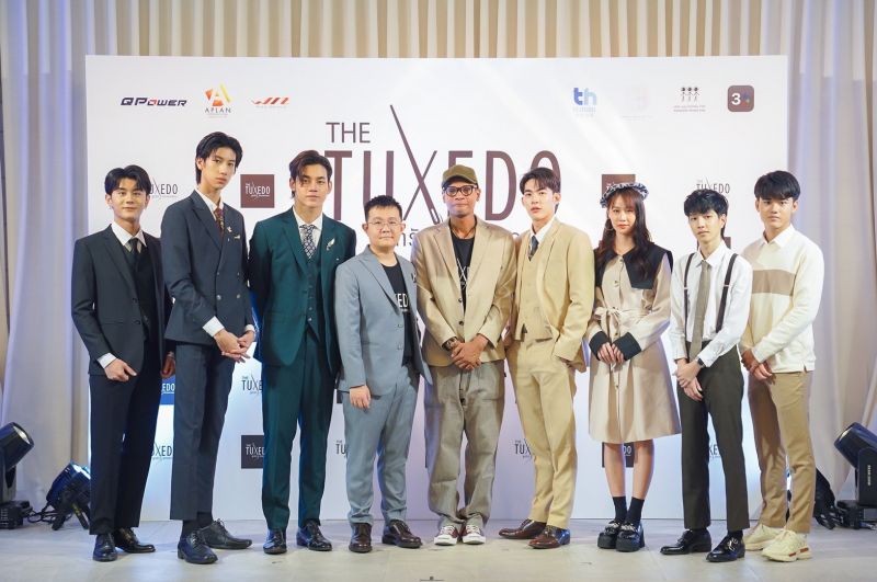 Q Power เจาะตลาดวาย !! แถลงข่าวเปิดซีรีส์เรื่องแรก 'THE TUXEDO สูทรักนักออกแบบ'