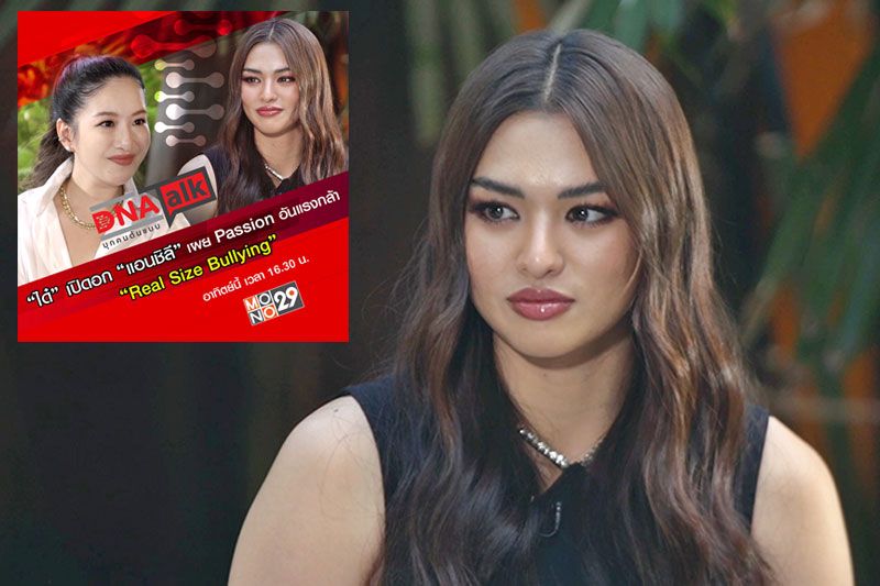 'แอนชิลี'น้ำตาคลอ 'หนูอาจไม่คู่ควรได้กลับมาเมืองไทย'