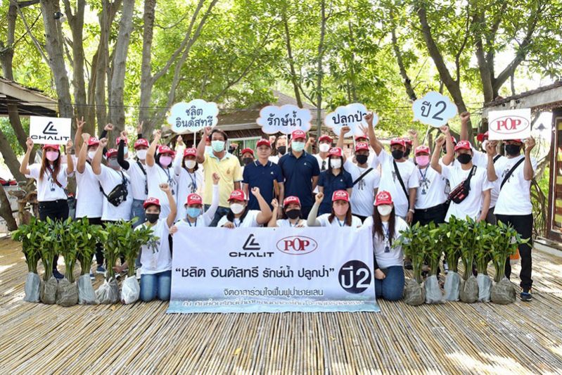 ชลิต อินดัสทรี ใส่ใจสิ่งแวดล้อม รวมพลังปลูกป่าชายเลน