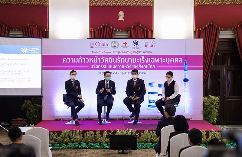 จุฬาฯเผยความคืบหน้าล่าสุดของนวัตกรรมการรักษาโรคมะเร็งด้วยวัคซีน