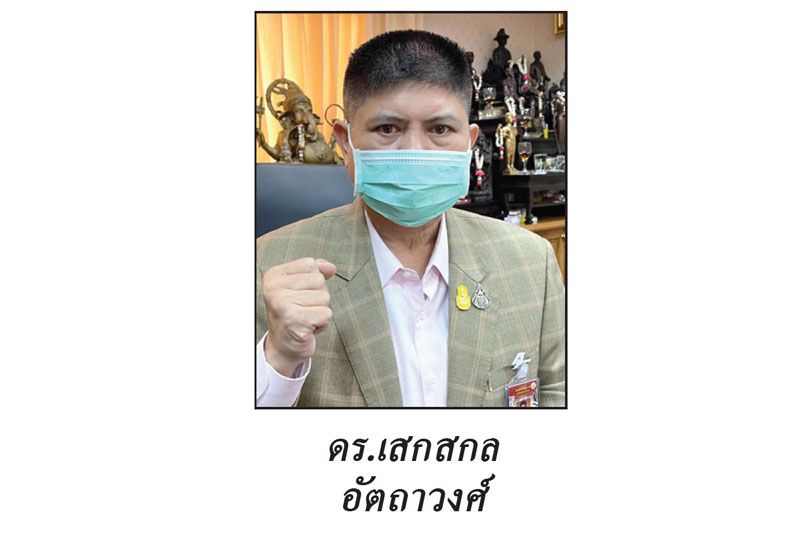 ลึกลับในสนามข่าว : 17 กุมภาพันธ์ 2565