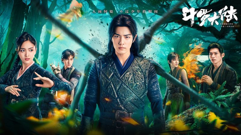 แฟน'เซียวจ้าน'ซุปตาร์ชาวจีนเฮสนั่น ช่อง 7HD ส่งซีรีส์ดัง'ตำนานจอมยุทธ์ภูตถังซาน' ลงจอ